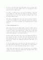 지적장애인이 등장하는 7번방의 선물 영화를 보고 줄거리 요약, 주인공(장애인)의 장애특성 기술, 자신의 생각을 기술하시오. 3페이지
