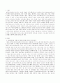 리더십이론을 기반으로 현재 윤석열 정부의 리더십을 분석하고 그에 대한 자신의 의견 및 변화의 방향을 작성하시오 2페이지