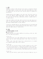 아동학대 발생원인, 유형, 피학대 아동의 행동특성, 대처방안에 관하여 설명하시오 2페이지