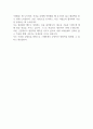 스퀘어 자기소개서 2페이지