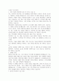 트위터 자기소개서 1페이지