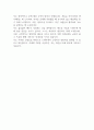 트위터 자기소개서 2페이지