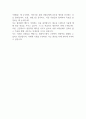 넷플릭스 자기소개서 2페이지