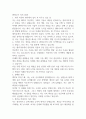 엔비디아 자기소개서 1페이지