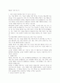 테슬라 지원 자소서 1페이지