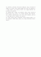 테슬라 지원 자소서 2페이지