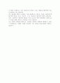 구글 지원 자소서 2페이지