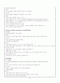골관절염 case study 40페이지