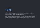 A+스타트업 성공 요인 분석 19페이지