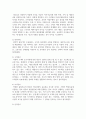 경영혁신이 무엇인가에 대한 여러 가지 정의를 정리해 본 후, 학습자 나름대로 경영혁신의 정의를 제시하시오 4페이지