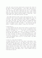 그림교환의사소통 체계의 개념 및 교수 6단계를 제시하고, 자폐스펙트럼장애아동에게 유용하게 활용될 수 있는 까닭을 제시하시오 4페이지
