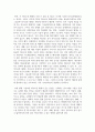 그림교환의사소통 체계의 개념 및 교수 6단계를 제시하고, 자폐스펙트럼장애아동에게 유용하게 활용될 수 있는 까닭을 제시하시오 6페이지