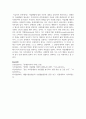 자립생활에 대한 이론적 내용을 정리하여 제시하시고 장애인의 자립생활의 필요성은 무엇인지와 중증장애인의 자립을 위해 9페이지