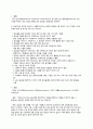 알콜중독 case study 5페이지