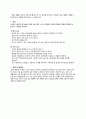 알콜중독 case study 6페이지