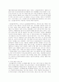최근 이슈가 되고 있는 노인문제를 찾아 현황을 제시하고 원인과 예방 해결을 위한 대안을 작성하시오 4페이지