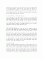 최근 이슈가 되고 있는 노인문제를 찾아 현황을 제시하고 원인과 예방 해결을 위한 대안을 작성하시오 5페이지