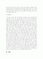최근 이슈가 되고 있는 노인문제를 찾아 현황을 제시하고 원인과 예방 해결을 위한 대안을 작성하시오 6페이지