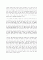 프로이트의 이드, 자아, 초자아의 개념을 활용하여 서술하시오 3페이지