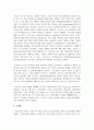 프로이트의 이드, 자아, 초자아의 개념을 활용하여 서술하시오 5페이지