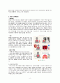 아동간호학 폐렴case study 4페이지