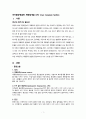여성간호학 아두불균형 제왕절개 case study 3페이지