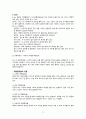 여성간호학 아두불균형 제왕절개 case study 5페이지