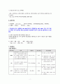 여성간호학 아두불균형 제왕절개 case study 9페이지