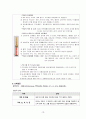 여성간호학 아두불균형 제왕절개 case study 12페이지