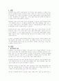 청각장애의 정의와 청각장애 영유아의 특성을 정리하고, 유아교육 현장에서 청각장애 영유아를 위해 적용할 수 있는 교수 방법을 제시하시오 2페이지