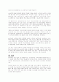 청각장애의 정의와 청각장애 영유아의 특성을 정리하고, 유아교육 현장에서 청각장애 영유아를 위해 적용할 수 있는 교수 방법을 제시하시오 4페이지