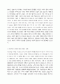 현대사회의 변화된 가족의 특징에 대해 정리하고 이상적인 가족에 대한 본인의 견해를 서술하시오. 3페이지