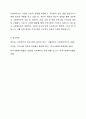 사회복지관의 발달배경과 3대 주요사업에 대해 생각해 봅시다. 5페이지