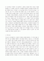 보육교사는 영유아의 전인발달과 배움을 위하여 놀이를 지원하는 중요한 역할을 수행해야 한다. 교사의 놀이지원에 대한 다양한 방법에 대하여 설명하시오. 3페이지