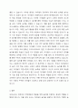 보육교사는 영유아의 전인발달과 배움을 위하여 놀이를 지원하는 중요한 역할을 수행해야 한다. 교사의 놀이지원에 대한 다양한 방법에 대하여 설명하시오. 4페이지