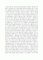 아동상담 형태 중 개별상담 및 집단상담과 가족상담에 대해 살펴보았습니다. 이 중에서도 가족상담으로 아동상담을 하는 과정에서 어떠한 의미가 있는지 그 중요성에 대해 설명하시오. 5페이지