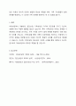 아동상담 형태 중 개별상담 및 집단상담과 가족상담에 대해 살펴보았습니다. 이 중에서도 가족상담으로 아동상담을 하는 과정에서 어떠한 의미가 있는지 그 중요성에 대해 설명하시오. 6페이지