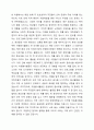 우리 사회에서 개인 또는 집단으로 이뤄지는 자원봉사활동이 필요한지 찬성 또는 반대 입장중 하나를 선택해 토론해 봅시다.(예 만약 자원봉사활동이 우리 사회에 필요하다는데 찬성의 입장일 경우 구체적인 자원봉사활동의 예를들고 그 활동을 통해 이웃이니 지역사회에 어떤 도움을 주는지 등을 나열합시다) 4페이지