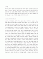 2주~3주에 걸쳐 실용도와 타당도에 대해 학습했습니다. 성취도 평가를 위한 한국어 말하기 능력의 실용도와 타당도를 높일 수 있는 방안을 구체적으로 서술하십시오. 2페이지