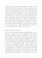 2주~3주에 걸쳐 실용도와 타당도에 대해 학습했습니다. 성취도 평가를 위한 한국어 말하기 능력의 실용도와 타당도를 높일 수 있는 방안을 구체적으로 서술하십시오. 4페이지