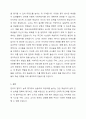 2주~3주에 걸쳐 실용도와 타당도에 대해 학습했습니다. 성취도 평가를 위한 한국어 말하기 능력의 실용도와 타당도를 높일 수 있는 방안을 구체적으로 서술하십시오. 5페이지