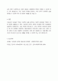 사회보장 기본법에 대하여 설명한 후 사회보장 급여에 대한 본인의 견해를 적어주십시오. 5페이지