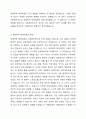 1주 2차시 강의에서 생태학적 체계이론을 학습 한 바 있습니다. 생태학적 체게이론의 특징을 정리하고 브론펜브루너가 정리한 인간 환경의 5가지 체게(미시,중간,어,거시,시간)를 학습자 자신을 주인공으로 선정하여, 현제 상황에서 구체적으로 설명하고, 분석하시오. 2페이지