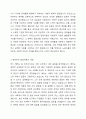 마르크스주의 갈등이론과 베버주의 갈등이론의 공통점과 차이점을 설명하고 두 갈등이론 중 하나를 선택하여 현재 한국에서 적용할 부분을 찾아 사례를 들어 학습자의 의견을 논하시오. 3페이지