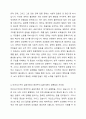 마르크스주의 갈등이론과 베버주의 갈등이론의 공통점과 차이점을 설명하고 두 갈등이론 중 하나를 선택하여 현재 한국에서 적용할 부분을 찾아 사례를 들어 학습자의 의견을 논하시오. 4페이지