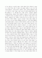 마르크스주의 갈등이론과 베버주의 갈등이론의 공통점과 차이점을 설명하고 두 갈등이론 중 하나를 선택하여 현재 한국에서 적용할 부분을 찾아 사례를 들어 학습자의 의견을 논하시오. 5페이지