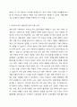 마르크스주의 갈등이론과 베버주의 갈등이론의 공통점과 차이점을 설명하고 두 갈등이론 중 하나를 선택하여 현재 한국에서 적용할 부분을 찾아 사례를 들어 학습자의 의견을 논하시오. 6페이지