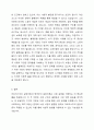 마르크스주의 갈등이론과 베버주의 갈등이론의 공통점과 차이점을 설명하고 두 갈등이론 중 하나를 선택하여 현재 한국에서 적용할 부분을 찾아 사례를 들어 학습자의 의견을 논하시오. 7페이지