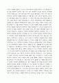 인지행동모델에서 자신이 자주 사용하고 있는 인지적 오류의 예 5가지를 선택하여 그 이유를 실제 사례를 활용하여 설명하고, 인지적 오류를 개선하기 위해 자신이 어떤 노력을 할 수 있는지 작성하시오. 4페이지