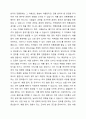 결혼을 선택하거나 선택하지 않는 사람이 있을 것입니다. 이번 과제에서는 모두 결혼식을 한 번쯤은 해야 한다고 했을 때, 자신의 결혼식을 어떻게 만들고 싶은지를 자유롭게 작성해 보는 것입니다. 예를 들어, 전통혼례, 호텔에서의 현대식 혼례등 자유롭게 생각하셔도 좋습니다. 어떤 형식의 결혼식의 계획서를 작성해 주세요. 그리고 작성된 계획서와 더불어 개선점도 작성해 주시기 바랍니다. 형식은 자유롭게 하셔도 됩니다. 4페이지